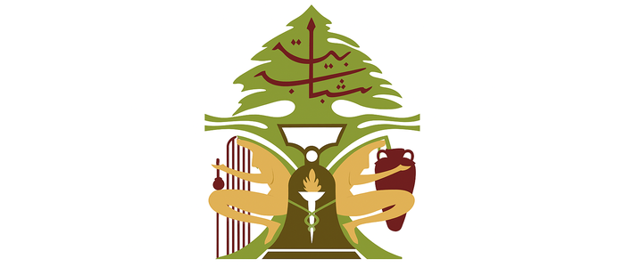 صورة الخبر: بلدية بيت شباب الشاوية و القنيطرة - احتفالات الميلاد