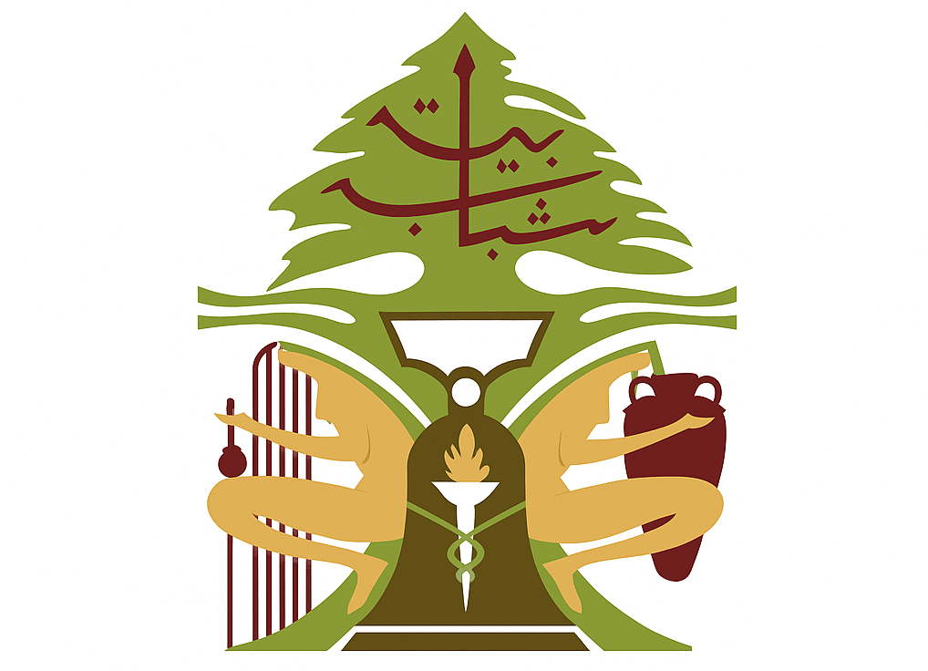 لبنان من التدخل الدولي في مهمة انسانية 1860 الى تدخل الامم المتحدة في مهمة حفظ السلام 1978 